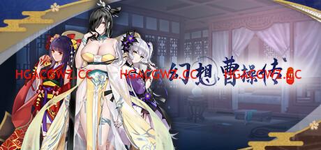 【休闲/官方中文】幻想曹操传2-豪华版-Build.12756115-1.231121.1-中文语音-(STEAM官中+全DLC-皮肤大礼包)【2G/PC电脑】