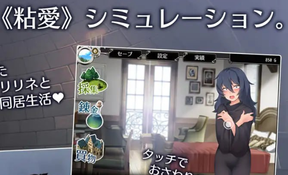 【SLG/AI汉化/MTool】莉莉涅与炼金术师v1.0【电脑/1.6G】