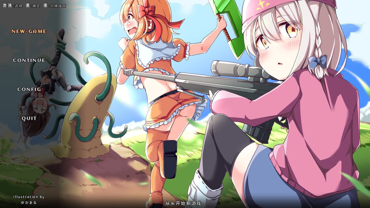 【RPG/中文/像素动态】奇妙少女幻想曲v0.63.1【电脑/285M】