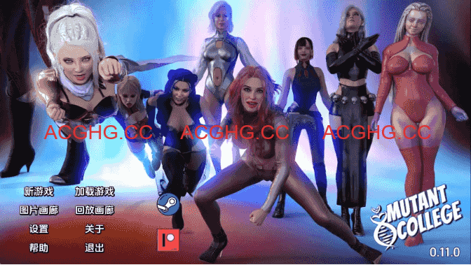 【欧美SLG/AI汉化/图库解锁】变种人学院0.13.0 AI汉化版【PC+安卓/6.9G/更新】