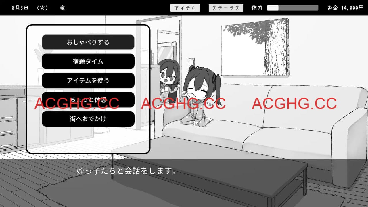 【SLG/AI汉化】双胞胎与侄女俱乐部v1.0.0【PC/2.1G】