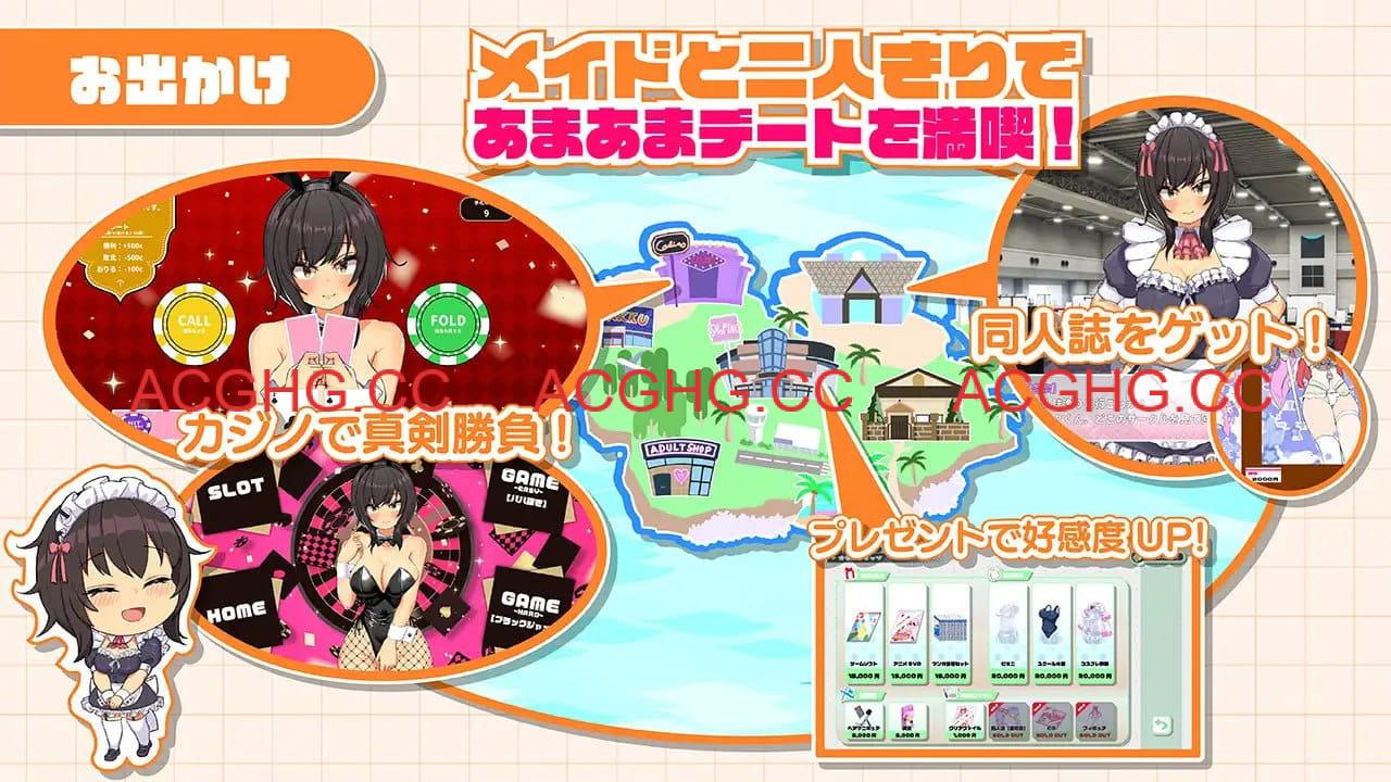 【SLG/AI汉化/动态/MTool/CV】我的同班女仆生活～与班上的辣妹女仆在度假村的侍奉性活～【PC/3.3G】