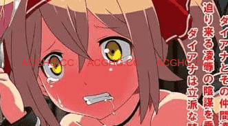 【RPG/AI汉化/MTool】侦探骑士戴安娜【电脑/1.5G】