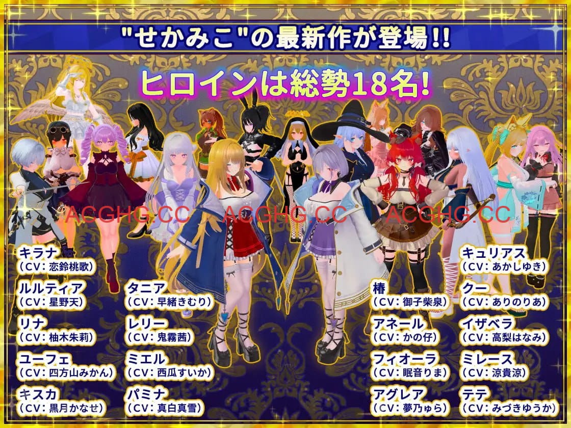 【SLG/AI汉化】伪世界树的巫女满大街随便摸&用色情陷阱捕获美少女v1.2【PC/6.4G】