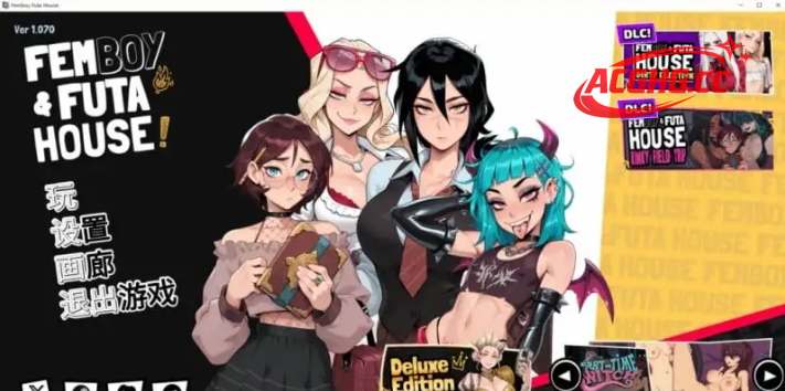 【SLG/AI汉化】大鸟妙妙屋FEMBOY FUTA HOUSE.v1.0.7【PC/3.5G】